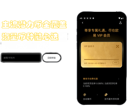 金融功能界面